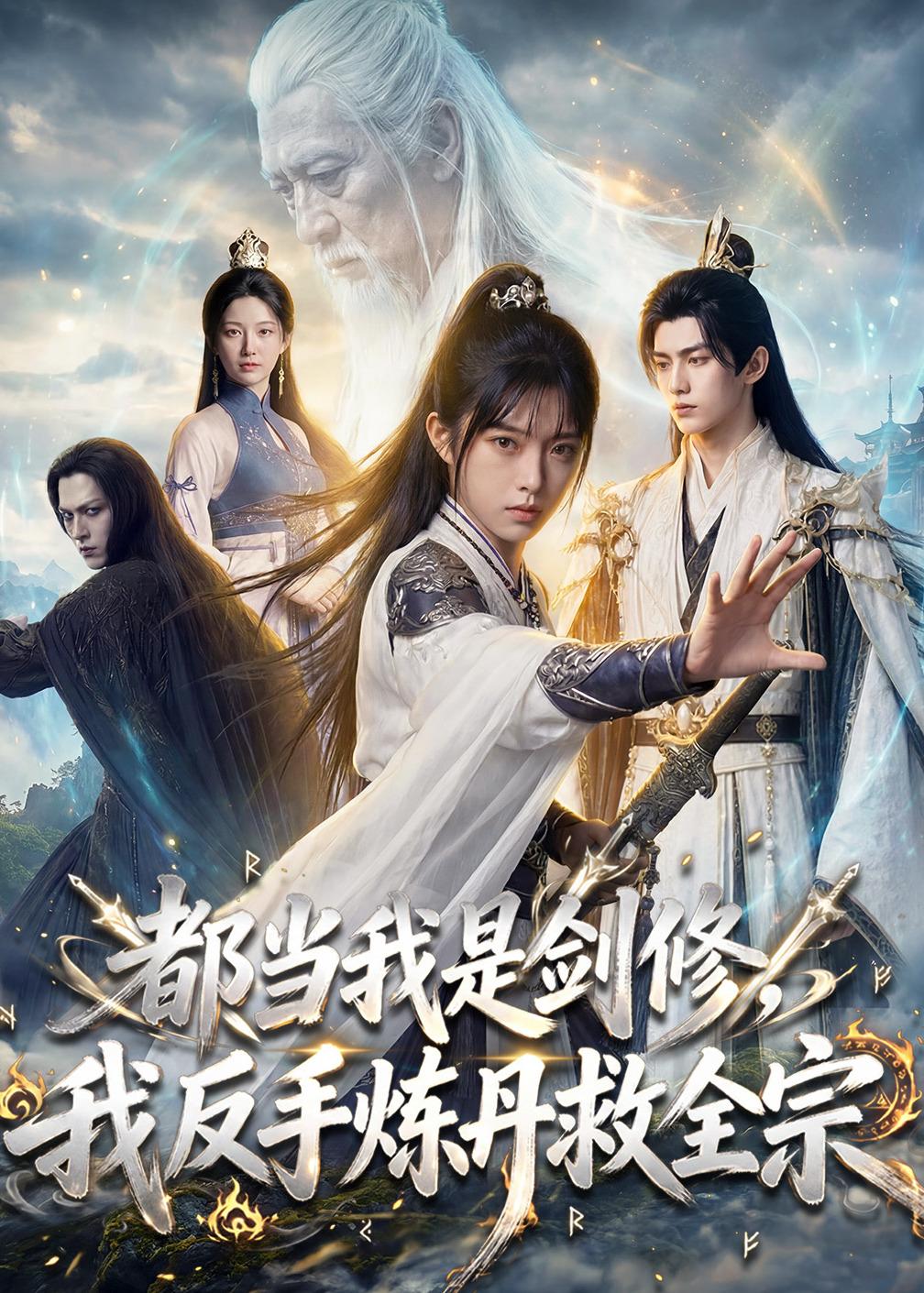 蓝色星球