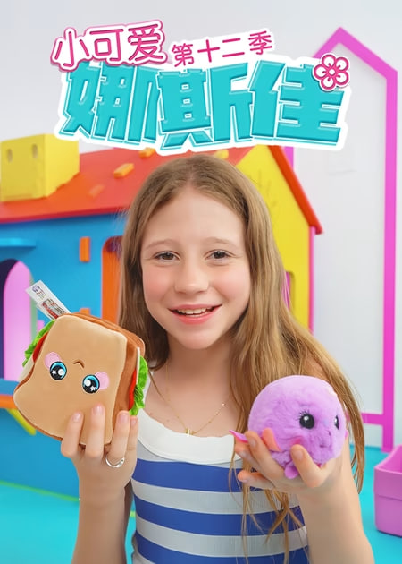 隐秘的角落