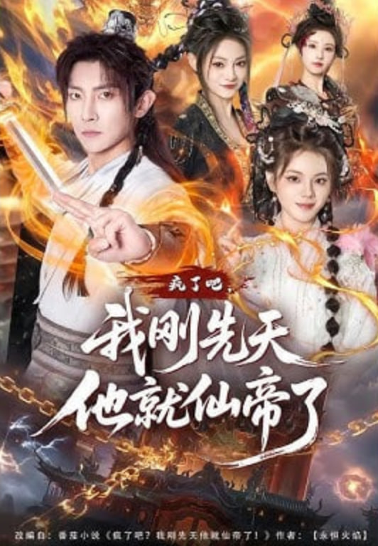 美丽人生