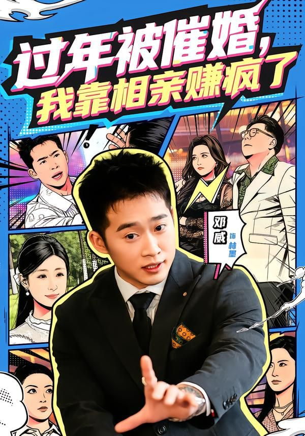 星际边境
