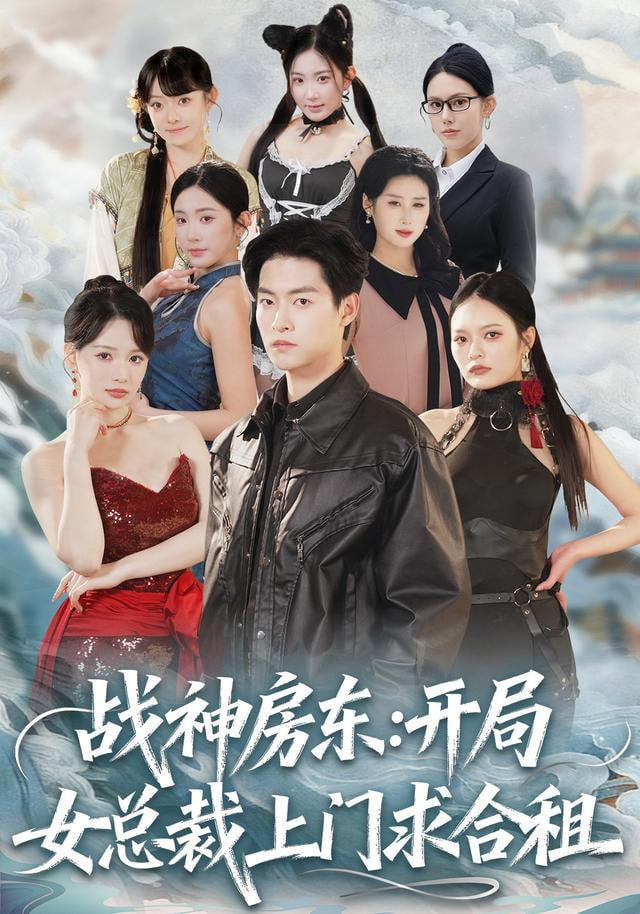 脱口秀大会